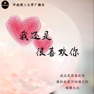 《很爱的你》LRC歌词 《很爱的你》(陌帅帅)歌词555uuu下载