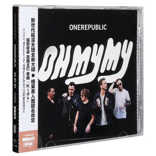 《Oh My!》LRC歌词 《Oh My!》(徐怀钰)歌词555uuu下载
