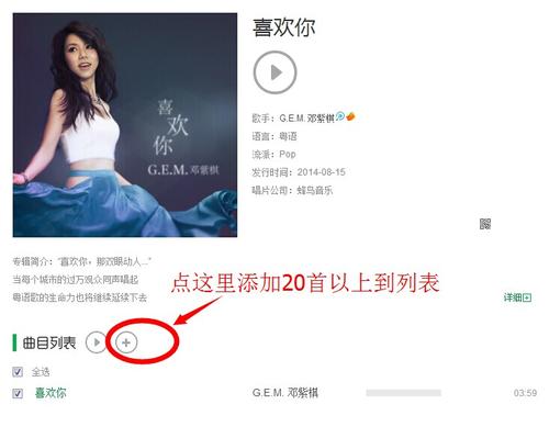 《喜欢你(试听版)》LRC歌词 《喜欢你(试听版)》(邓紫棋)歌词555uuu下载