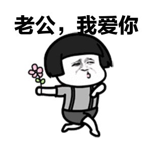 《我在爱你的时候》LRC歌词 《我在爱你的时候》(王觉)歌词555uuu下载