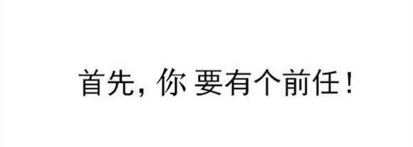 《但是我们分手了》LRC歌词 《但是我们分手了》(二珂)歌词555uuu下载