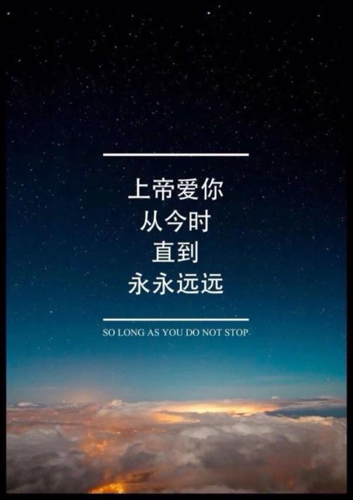 《远到永远》LRC歌词 《远到永远》(烟圈&小筑)歌词555uuu下载
