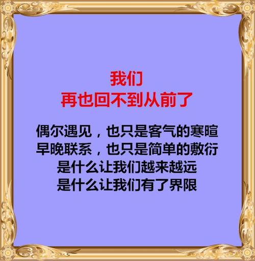 《回不到从前》LRC歌词 《回不到从前》(陈瑞)歌词555uuu下载