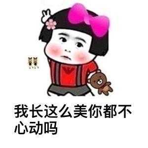 《你还是那么美》LRC歌词 《你还是那么美》(幼稚园杀手)歌词555uuu下载