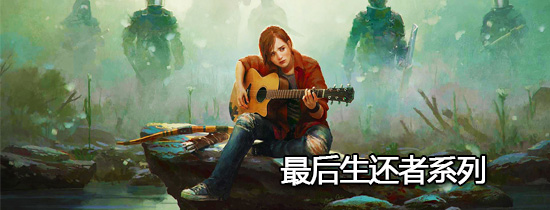 《爱的生还者》LRC歌词 《爱的生还者》(李翊君)歌词555uuu下载