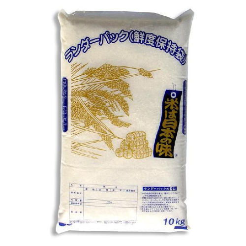 《白米の味》LRC歌词 《白米の味》(高橋優)歌词555uuu下载