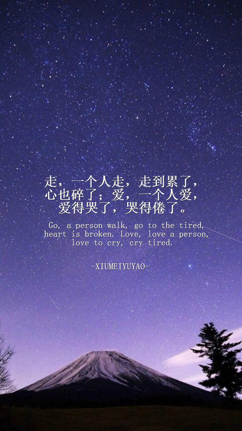 《累了走了散了》LRC歌词 《累了走了散了》(六哲)歌词555uuu下载
