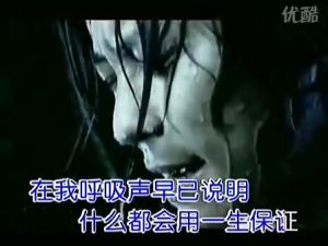 《不浪漫是罪名》LRC歌词 《不浪漫是罪名》(王杰)歌词555uuu下载