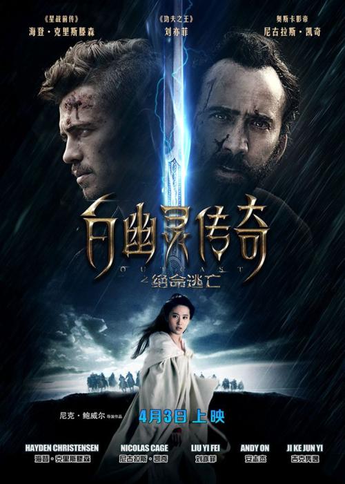 《争气(电影《绝命逃亡》主题曲)》LRC歌词 《争气(电影《绝命逃亡》主题曲)》(吉克隽逸)歌词555uuu下载