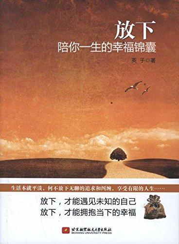 《陪我一生幸福好不好》LRC歌词 《陪我一生幸福好不好》(樊子豪)歌词555uuu下载