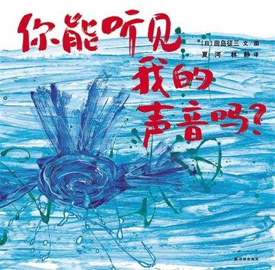 《你若听见》LRC歌词 《你若听见》(赵东俊)歌词555uuu下载
