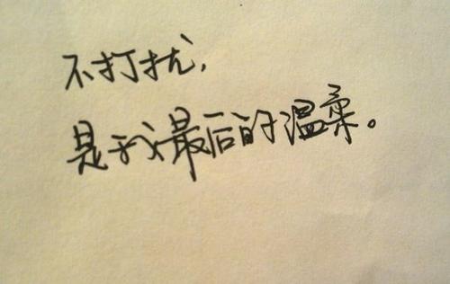 《忘了吧》LRC歌词 《忘了吧》(龙梅子)歌词555uuu下载