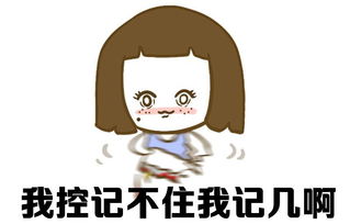 《控制自己》LRC歌词 《控制自己》(陈勇)歌词555uuu下载