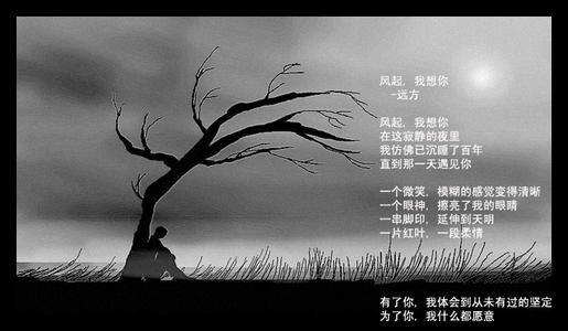 《远方的我在想着你》LRC歌词 《远方的我在想着你》(龙奔)歌词555uuu下载