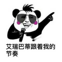 《跟上我的节奏》LRC歌词 《跟上我的节奏》(孟飞)歌词555uuu下载