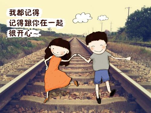 《和你在一起真的很快乐》LRC歌词 《和你在一起真的很快乐》(潘鹏展)歌词555uuu下载