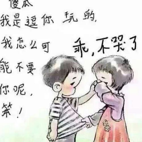 《丢了幸福的猪》LRC歌词 《丢了幸福的猪》(绾馨)歌词555uuu下载