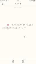 《早应该》LRC歌词 《早应该》(李毓芬)歌词555uuu下载