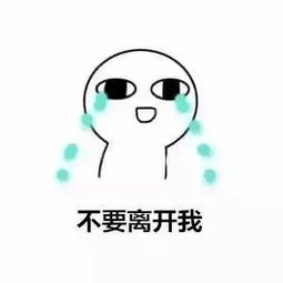 《请你不要离开我》LRC歌词 《请你不要离开我》(蔡峰)歌词555uuu下载