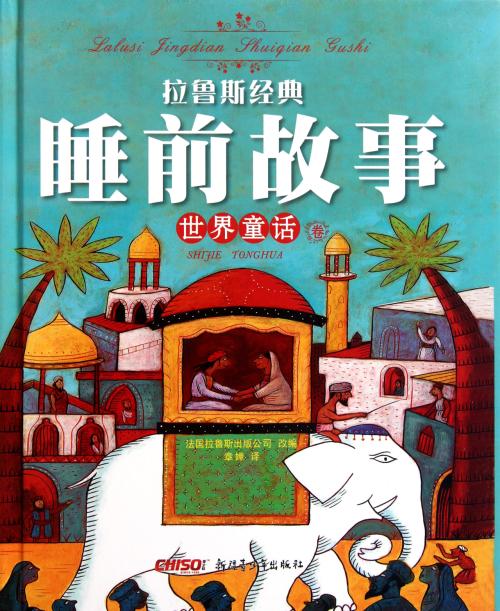 《睡前童话》LRC歌词 《睡前童话》(武艺)歌词555uuu下载