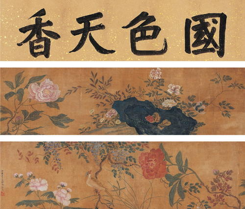 《国色天香》LRC歌词 《国色天香》(刘和刚)歌词555uuu下载