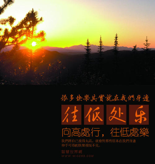 《放低》LRC歌词 《放低》(宋沛江)歌词555uuu下载