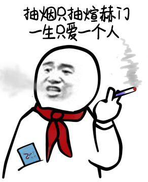 《一生只能爱一个》(胡杨林)歌词555uuu下载