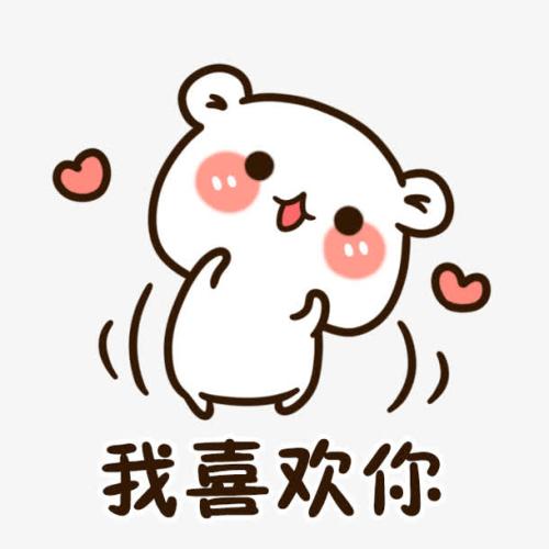 《喜欢》LRC歌词 《喜欢》(赵奕欢)歌词555uuu下载