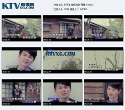 《彼瞑残梦》LRC歌词 《彼瞑残梦》(李明洋)歌词555uuu下载