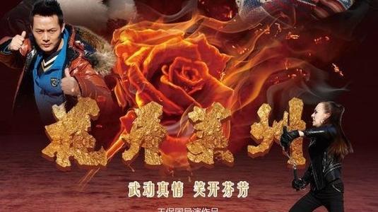 《花开莱州》LRC歌词 《花开莱州》(孙楠)歌词555uuu下载