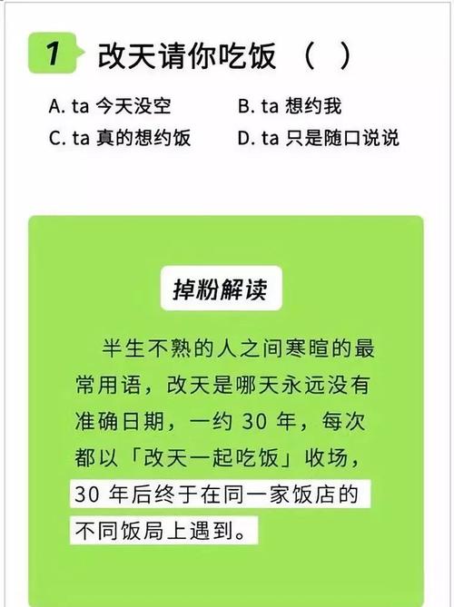 《他们说的话》(雷曲源)歌词555uuu下载