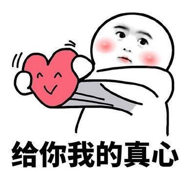 《让你带走我的心》LRC歌词 《让你带走我的心》(梁川宇)歌词555uuu下载