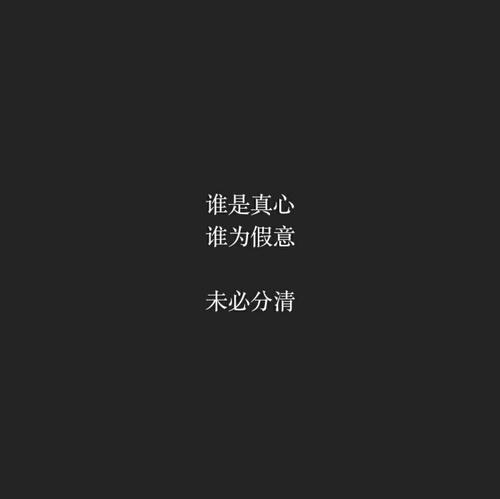 《真心假意》LRC歌词 《真心假意》(崔子格)歌词555uuu下载
