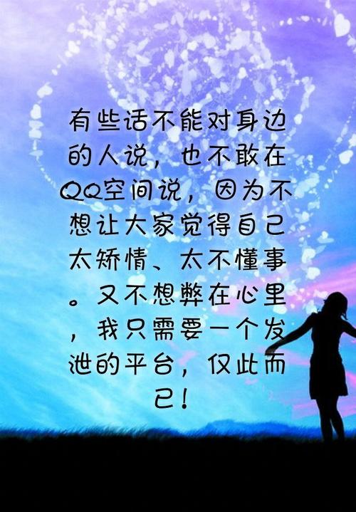《有些话不能随便说》LRC歌词 《有些话不能随便说》(胡大亮)歌词555uuu下载