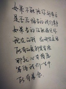 《一往情深的恋人》LRC歌词 《一往情深的恋人》(李健)歌词555uuu下载