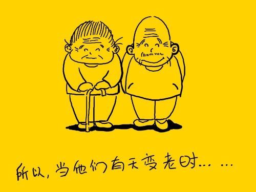 《他们都老了》LRC歌词 《他们都老了》(孙露&郑文)歌词555uuu下载