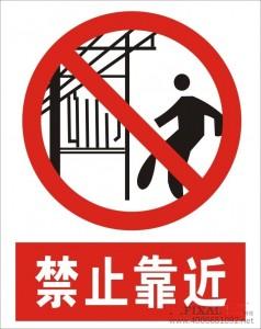 《爱那么靠近》LRC歌词 《爱那么靠近》(陈洁仪)歌词555uuu下载