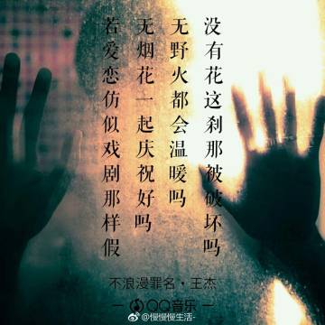 《不浪漫的罪》LRC歌词 《不浪漫的罪》(蓝琪儿)歌词555uuu下载