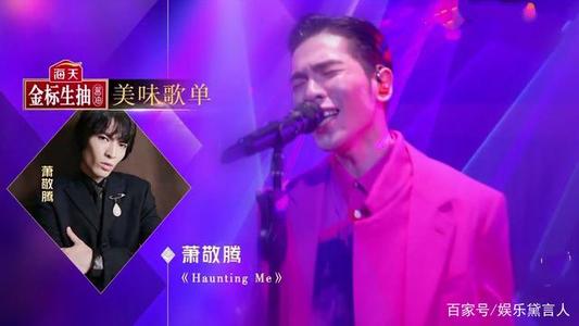 《Haunting Me》LRC歌词 《Haunting Me》(萧敬腾)歌词555uuu下载