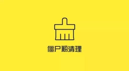 《僵尸粉》LRC歌词 《僵尸粉》(崔子格&鲁士郎)歌词555uuu下载