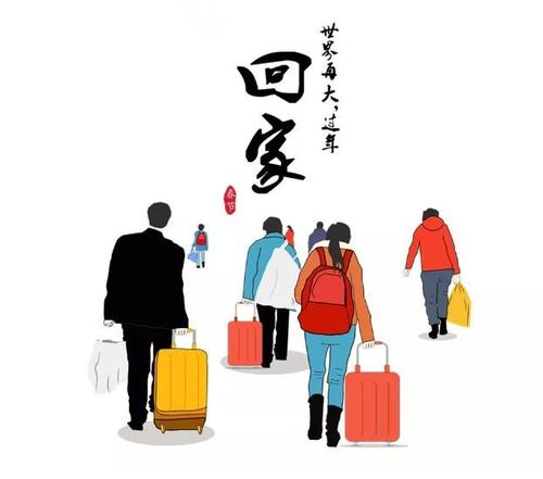《好好回家》LRC歌词 《好好回家》(陈雅森)歌词555uuu下载