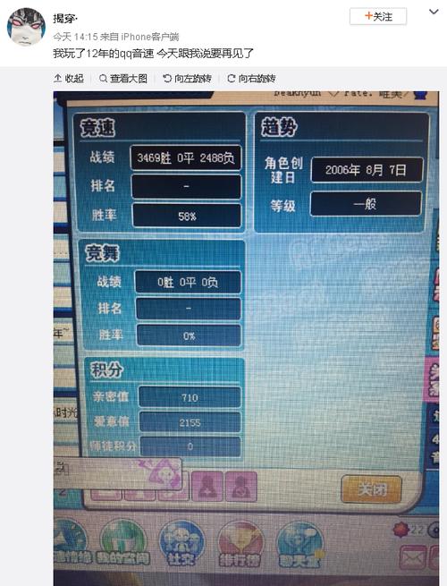 《游戏》LRC歌词 《游戏》(张信哲)歌词555uuu下载