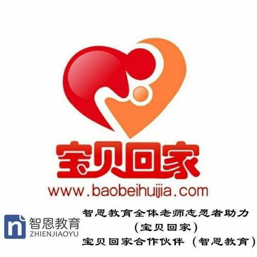 《宝贝回家》LRC歌词 《宝贝回家》(音频怪物&绯村柯北&HITA&小爱的妈&河图&Zhucool&流浪的蛙蛙&贰婶)歌词555uuu下载