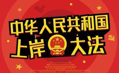 《上岸》LRC歌词 《上岸》(龙千玉)歌词555uuu下载