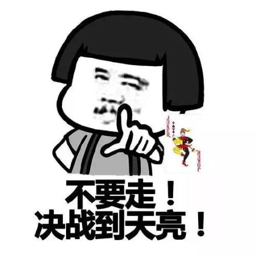 《你给我站住》LRC歌词 《你给我站住》(刘丹萌)歌词555uuu下载
