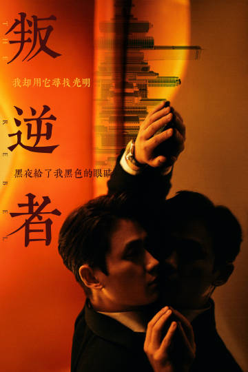 《把握好时光》LRC歌词 《把握好时光》(王嘉榕)歌词555uuu下载