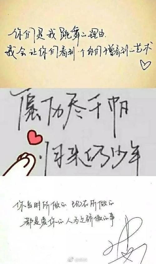 《舍得分手》LRC歌词 《舍得分手》(吴若希)歌词555uuu下载