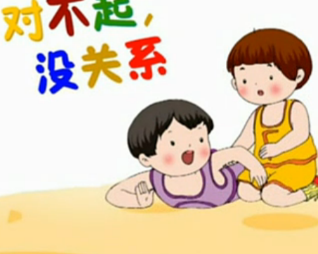 《八个对不起》LRC歌词 《八个对不起》(潘美辰)歌词555uuu下载