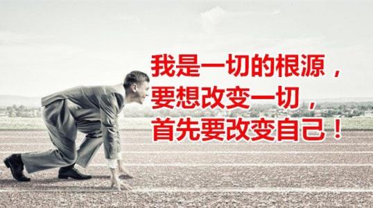 《改变》(杜德伟)歌词555uuu下载