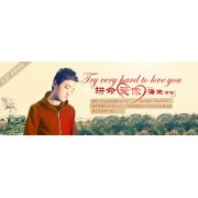 《拼命爱你》LRC歌词 《拼命爱你》(海,生)歌词555uuu下载